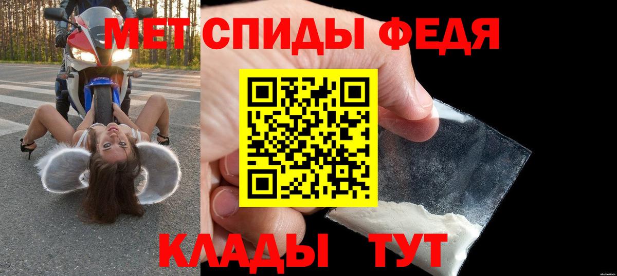 Амфетамин 98% Междуреченск