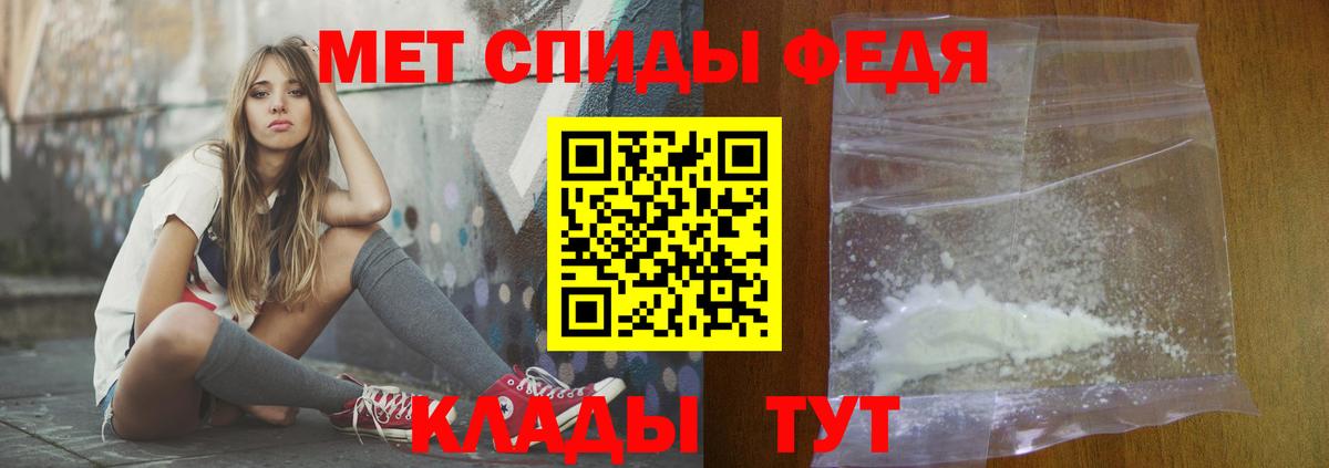 Междуреченск  кракен   Вход с VPN  Амфетамин Premium  АМФ 