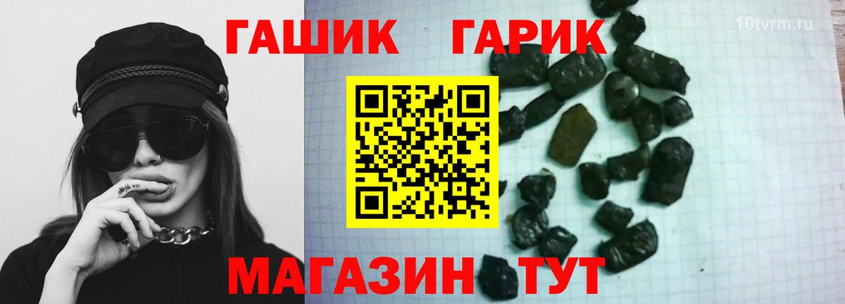 Гашиш Premium  ГАШ индика сатива  купить  цена  Гашиш  Вход с VPN  Междуреченск 