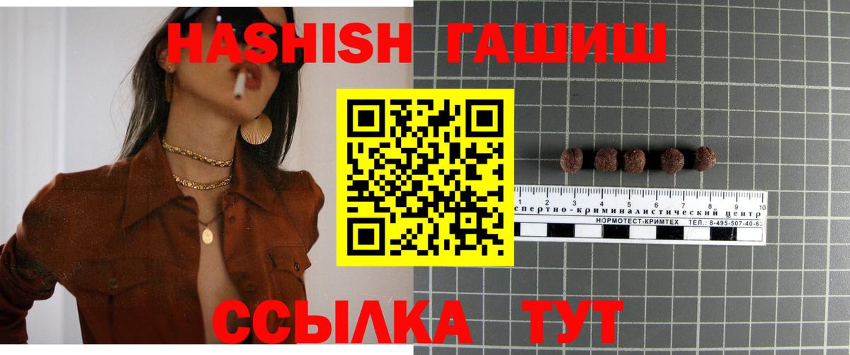 ГАШ убойный Междуреченск