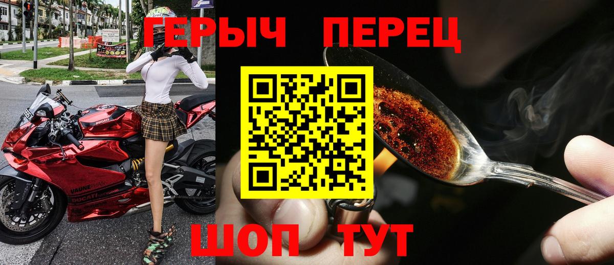 Героин Афган Междуреченск