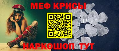 бутират Гусь-Хрустальный