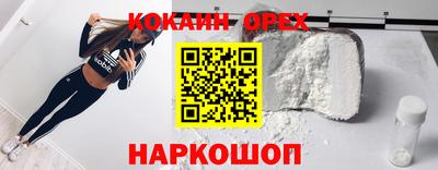 синтетический гашиш Гусев