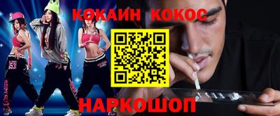 бутират Гусь-Хрустальный