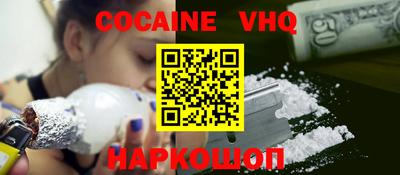 синтетический гашиш Гусев