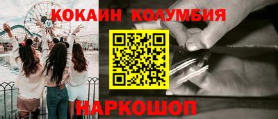бутик Гусиноозёрск
