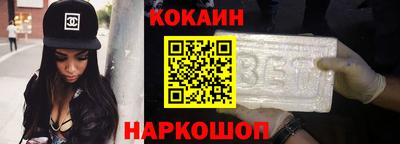 бутик Гусиноозёрск