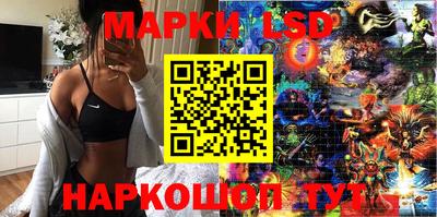 бутик Гусиноозёрск