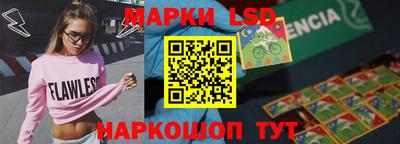 синтетический гашиш Гусев