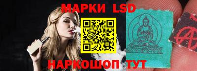 бутик Гусиноозёрск