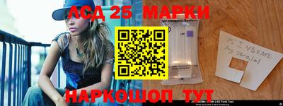 синтетический гашиш Гусев