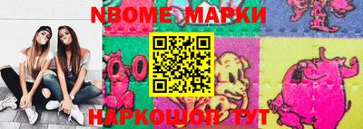 синтетический гашиш Гусев