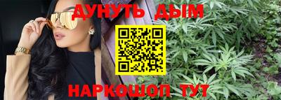 бутират Гусь-Хрустальный
