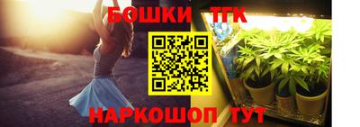 бутик Гусиноозёрск