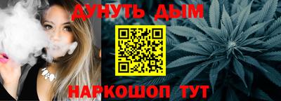 бутират Гусь-Хрустальный