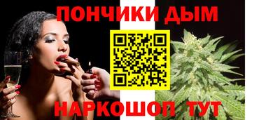 бутик Гусиноозёрск