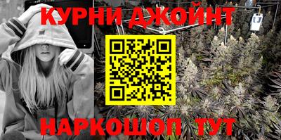 бутират Гусь-Хрустальный