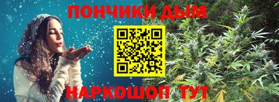 синтетический гашиш Гусев