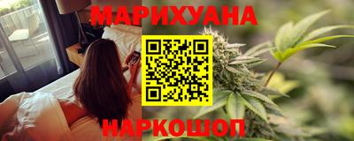 синтетический гашиш Гусев