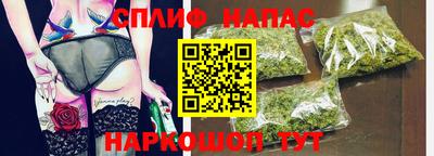 бутик Гусиноозёрск