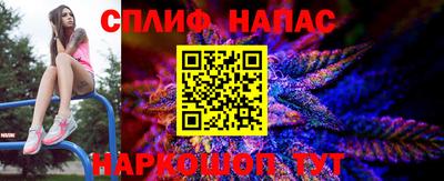синтетический гашиш Гусев