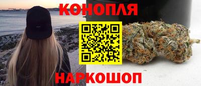 синтетический гашиш Гусев