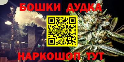 синтетический гашиш Гусев