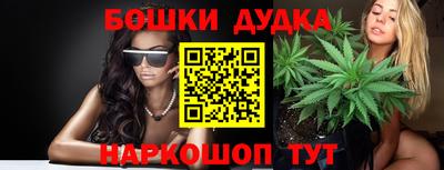 бутик Гусиноозёрск
