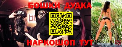 бутират Гусь-Хрустальный