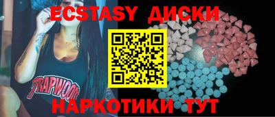 бутират Гусь-Хрустальный