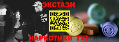 бутик Гусиноозёрск