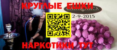 синтетический гашиш Гусев