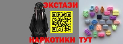 бутират Гусь-Хрустальный