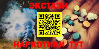 бутират Гусь-Хрустальный