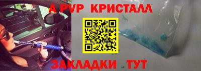 бутират Гусь-Хрустальный