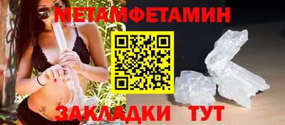 бутират Гусь-Хрустальный