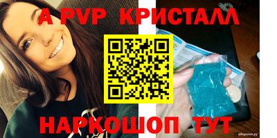 синтетический гашиш Гусев
