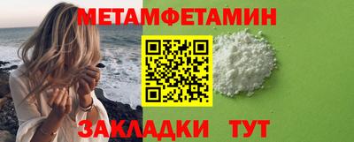 синтетический гашиш Гусев