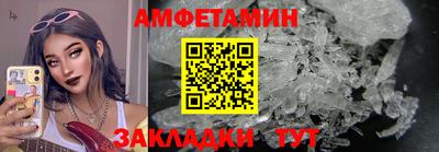 бутират Гусь-Хрустальный