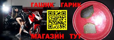 бутират Гусь-Хрустальный