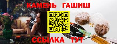 бутик Гусиноозёрск