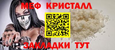 бутик Гусиноозёрск
