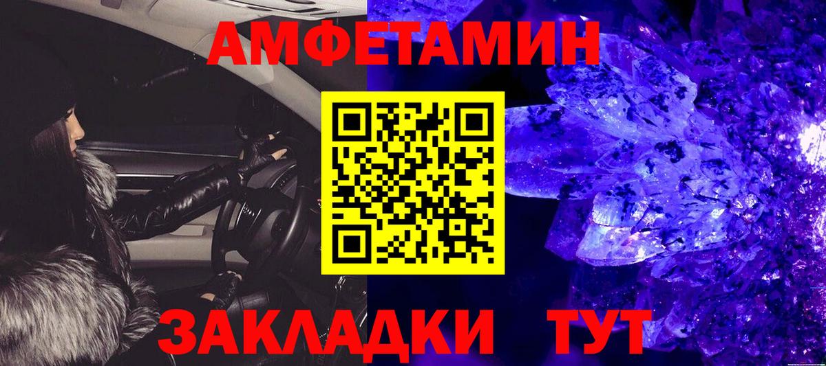 Первитин витя  Первитин витя  Вход с VPN  Междуреченск 