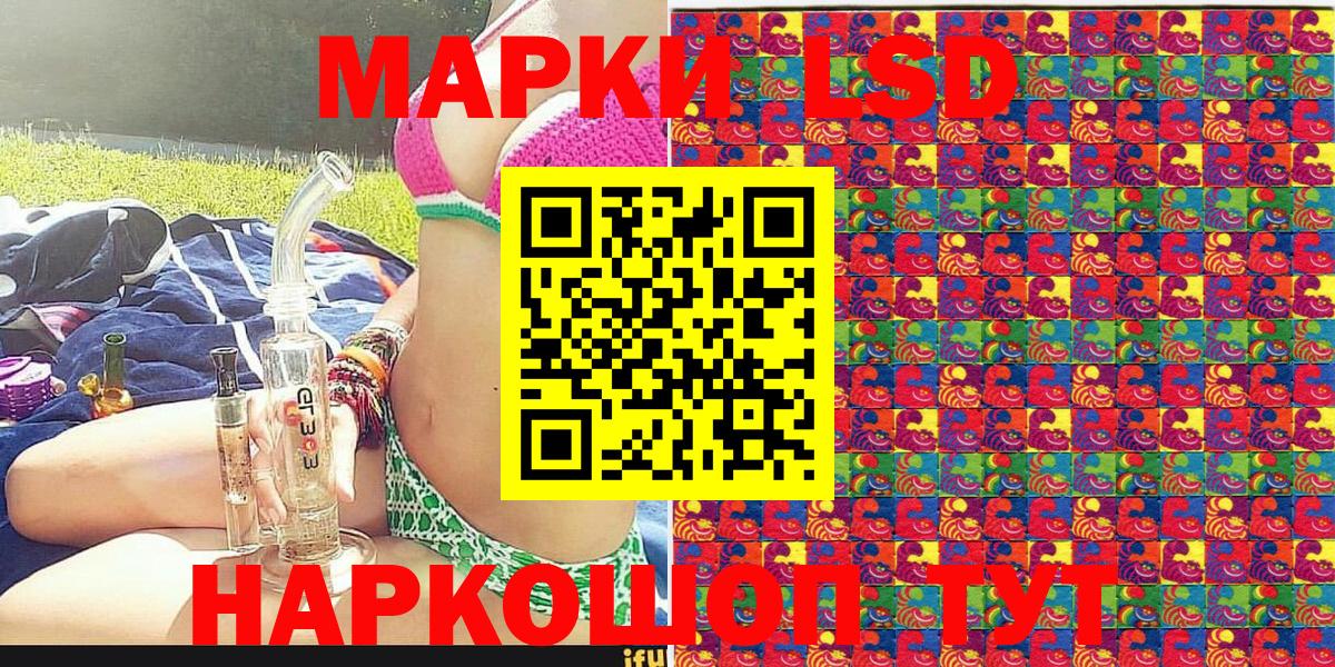 Наркотические марки 1,5мг  Наркотические марки  Междуреченск  Наркотические марки 1,5мг  Вход с VPN 