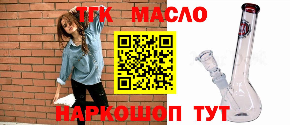Мефедрон кристаллы  МАРИХУАНА  Вход с VPN  Междуреченск  ГАШИШ 